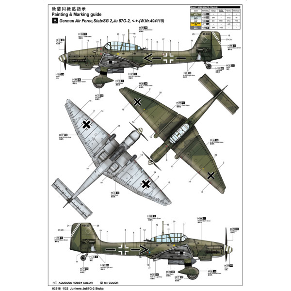 Літак Junkers Ju-87G-2 Stuka німецький пікіруючий бомбардувальник 1/32 Trumpeter 03218