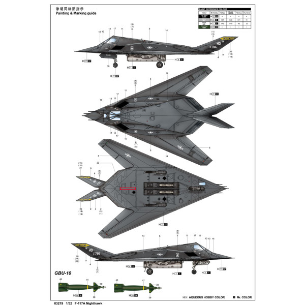 F-117A Nighthawk літак-невидимка 1/32 Trumpeter 03219