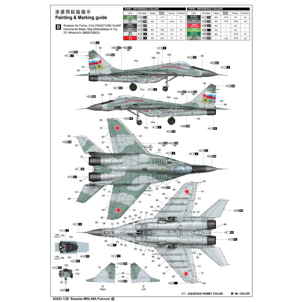 Літак МіГ-29А реактивний винищувач 1/32 Trumpeter 03223