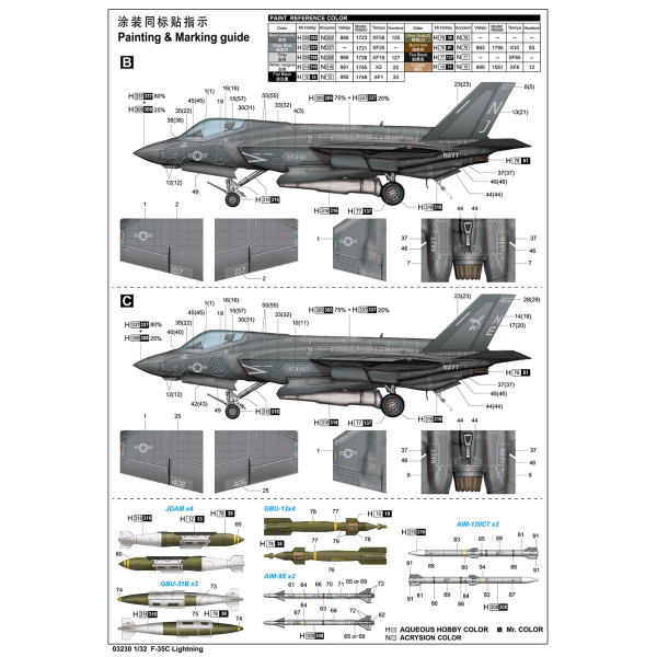 F-35C Lightning Fighter Bomber 1/32 Trumpeter 03230