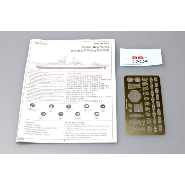  Russian Navy Slava class Cruiser Varyag ex-Chervona Ukrayina  1/350 Trumpeter 04519