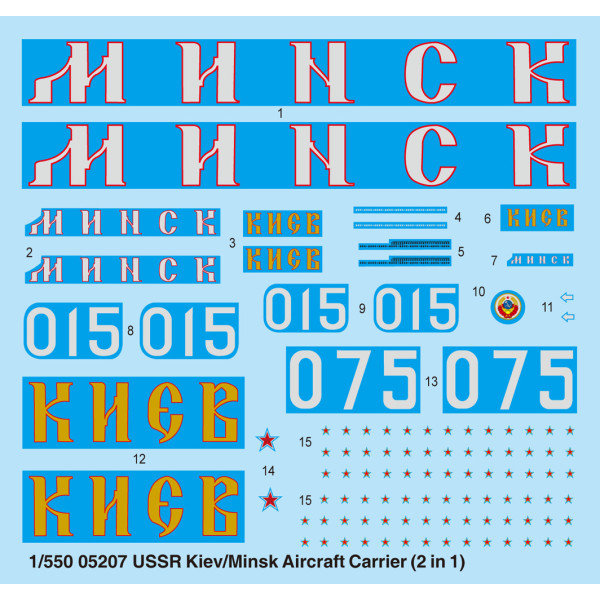 Minsk(Kiev) ussr aircraft carrier 1/550 Trumpeter  05207