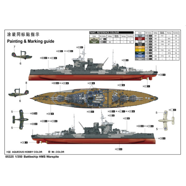 Британський лінкор HMS Warspite 1942 1/350 Trumpeter 05325