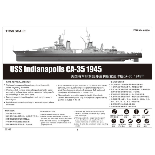 Американський корабель USS Indianapolis CA-35 1945 1/350 Trumpeter 05326