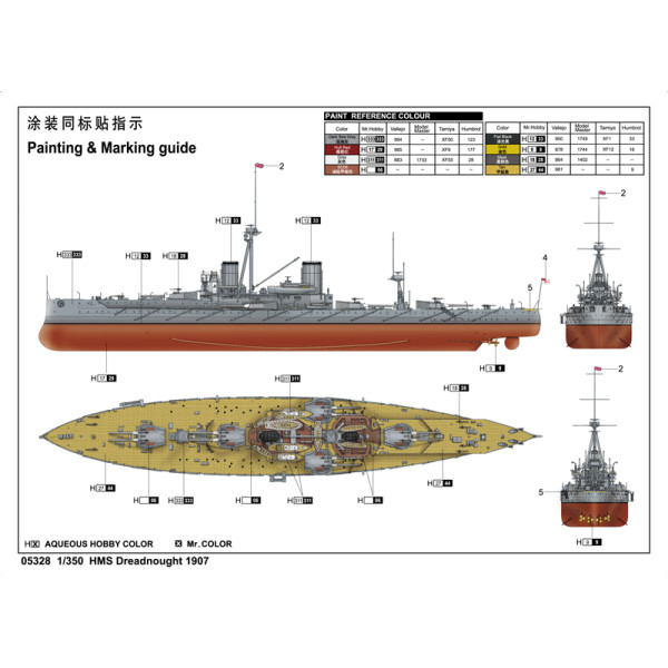Британський лінкор HMS Dreadnought 1907 1/350 Trumpeter 05328