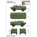 Радянський БРДМ -2УМ 1/35 Trumpeter 05514