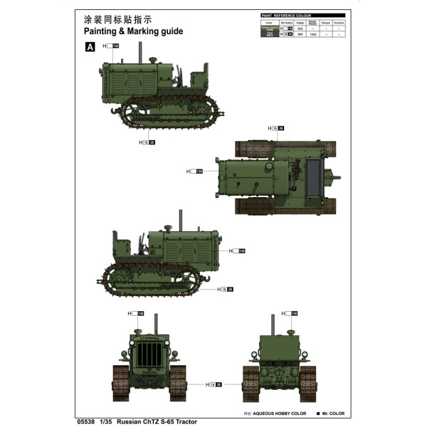 ЧТЗ С-65 "Сталинец" радянський тягач 1/35 Trumpeter 05538
