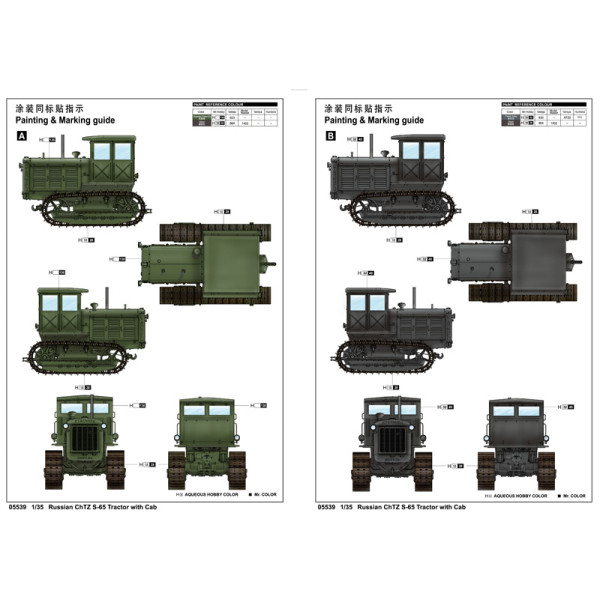 Радянський трактор з кабіною CHTZ S-65 1/35 Trumpeter 05539