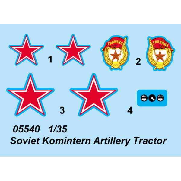 Радянський артеллерійскій трактор Комінтерн 1/35 Trumpeter 05540