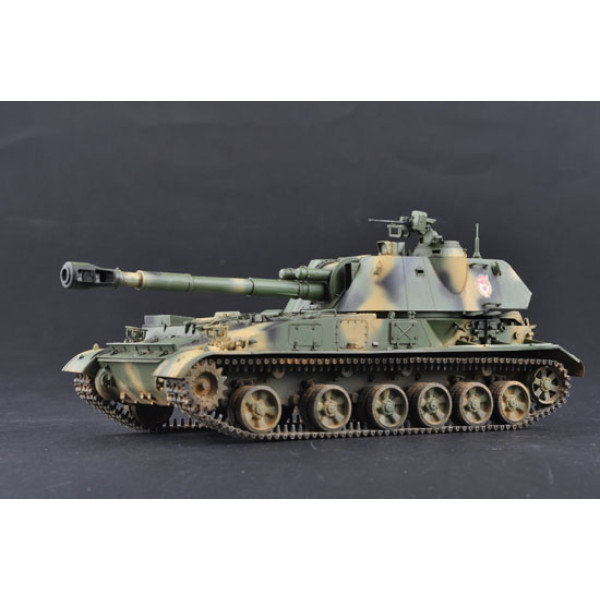 Soviet 2S3 152mm Self-Propeller Howitzer (Early Version) 1/35 Trumpeter 05543