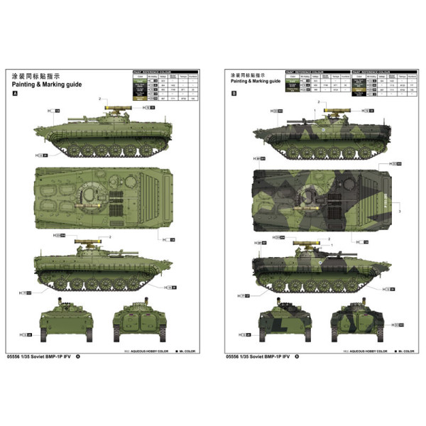 SOVIET BMP-1P  1/35 Trumpeter 05556