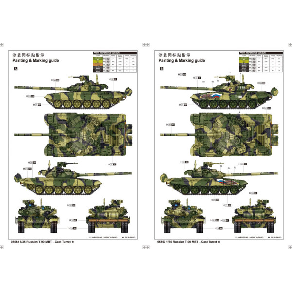 Російський основний бойовий танк Т-90 Cast Turret 1/35 Trumpeter 05560
