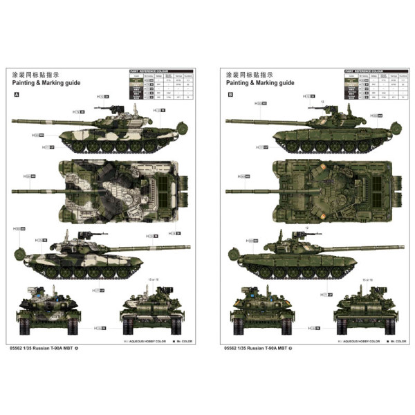Російський основний бойовий танк Т-90А МБТ 1/35 Trumpeter 05562