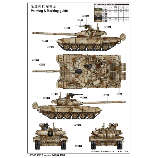 Російський основний бойовий танк Т-90СА МБТ 1/35 Trumpeter 05563