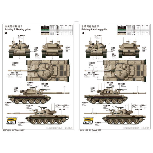 Tiran-6 ізраїльський основний бойовий танк 1/35 Trumpeter 05576