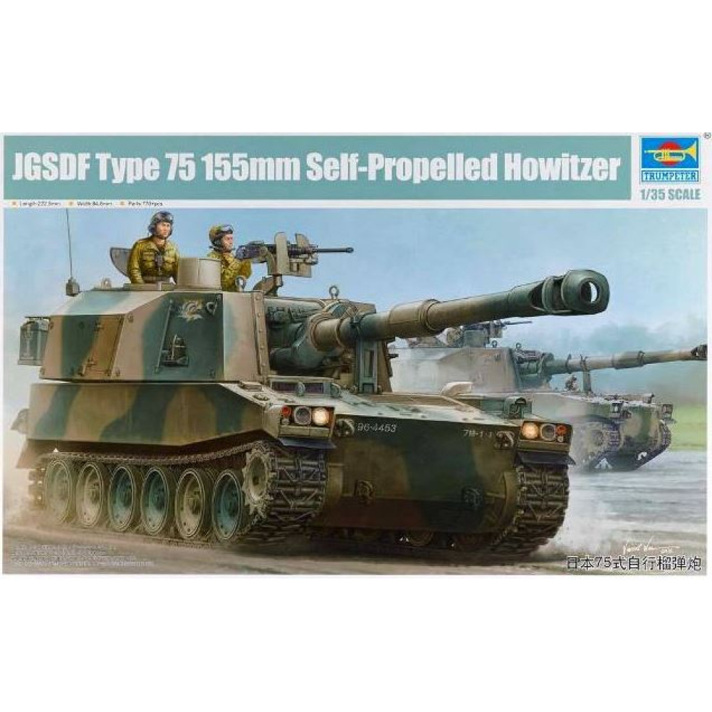 JGSDF Type 75 155mm Self-Propelled Howitzer  1/35 Trumpeter 05577