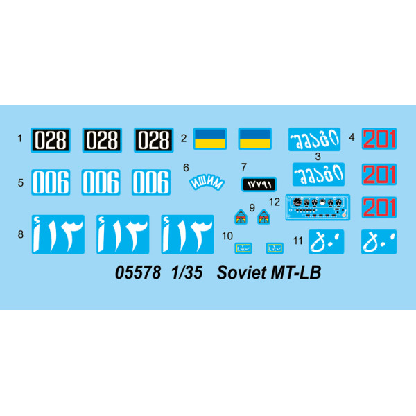 МТ-ЛБ легкий транспортер 1/35 Trumpeter 05578