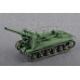 С-51 радянська самохідна артилерійська установка 1/35 Trumpeter 05583