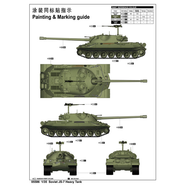 ІС-7 радянський важкий танк 1/35 Trumpeter 05586