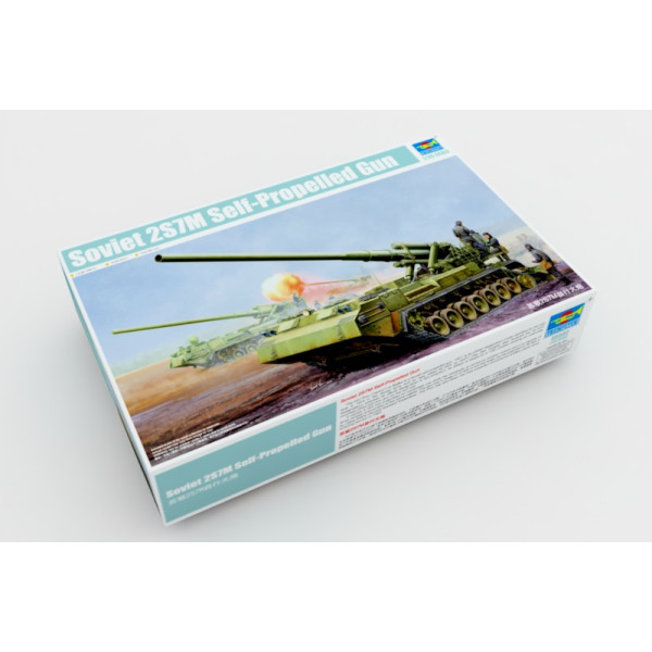 2С7М Піон 203мм Самохідна артилерійська установка 1/35 Trumpeter 05592