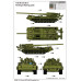 2С7М Піон 203мм Самохідна артилерійська установка 1/35 Trumpeter 05592