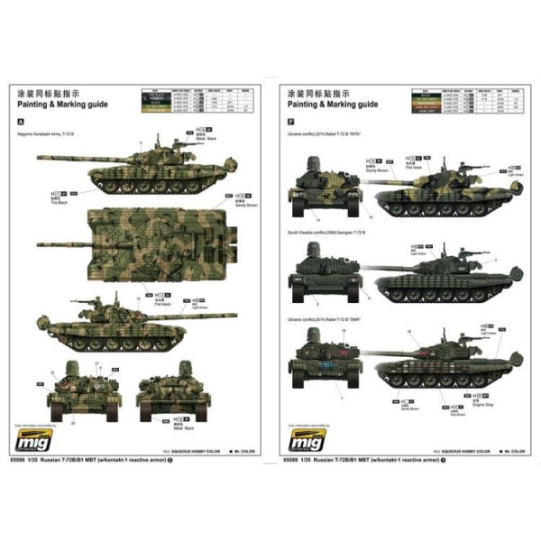 T-72B/B1 MBT (w/kontakt-1 reactive armor)  1/35 Trumpeter  05599