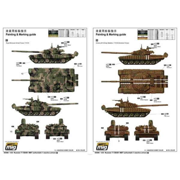 T-72B/B1 MBT (w/kontakt-1 reactive armor)  1/35 Trumpeter  05599