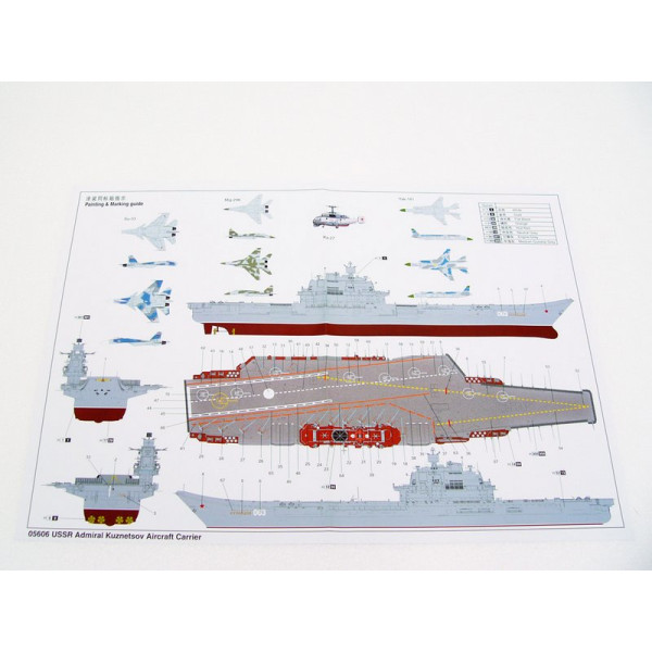 Авіаносець "Адмірал Кузнєцов" 1/350 Trumpeter 05606