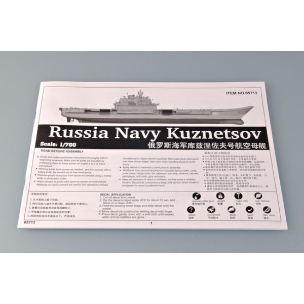 Авіаносець "Адмірал Кузнєцов" 1/700 Trumpeter 05713