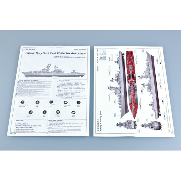 Ракетний крейсер маршал Устінов 1/700 Trumpeter 05722