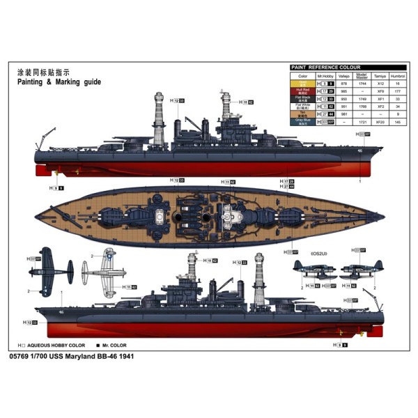Американський корабель Maryland BB-46 1941  1/700 Trumpeter 05769