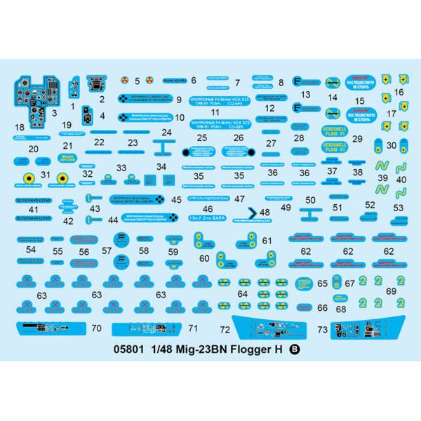 Радянський багатоцільовий винищувач МіГ-23БН Flogger H 1/48 Trumpeter 05801