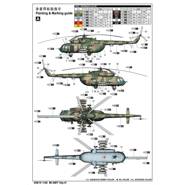 Гелікоптер  Мі-8МТ «Hip-H 1/48 Trumpeter 05815