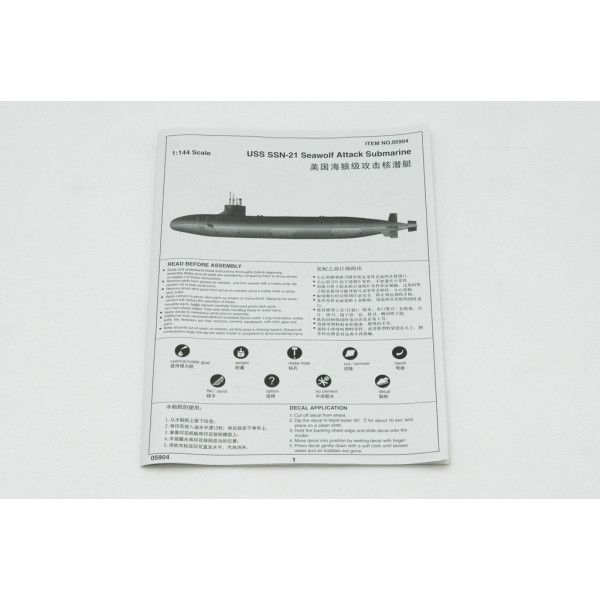 Ударний підводний човен USS SSN-21 Seawolf 1/144 Trumpeter 05904