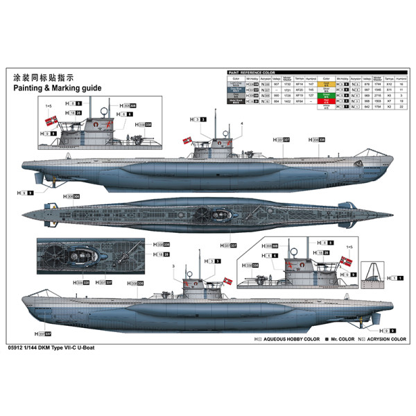 Німецький підводний човен DKM Type VII-C 1/144 Trumpeter 05912