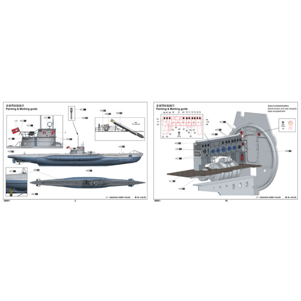 Підводний човен DKM Тип VIIC U-552 1/48 Trumpeter 06801