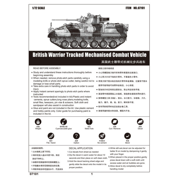 Англійський гусеничний БТР British Warrior 1/72 Trumpeter 07101
