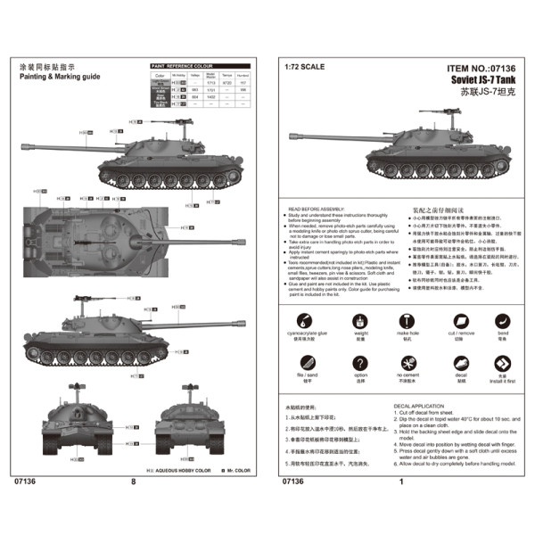 Радянський важкий танк ИС-7 1/72 Trumpeter 07136