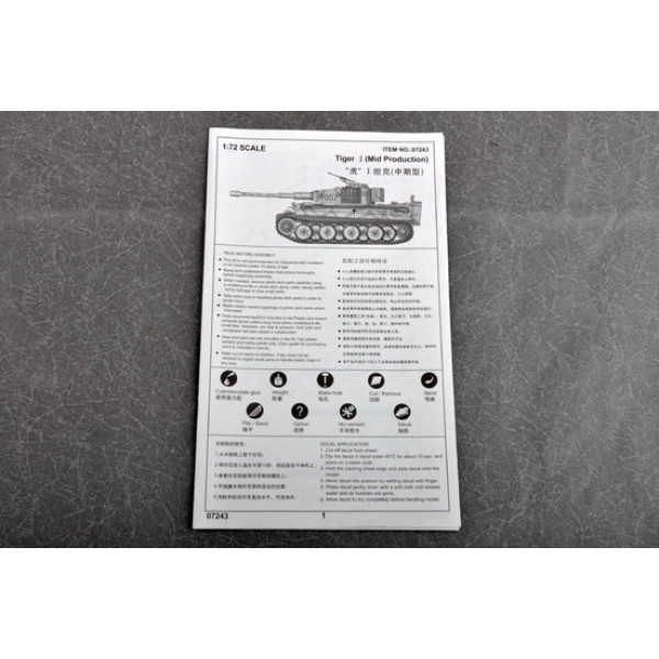 Tiger 1 Tank (medium model) 1/72 Trumpeter 07243