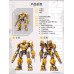 Bumblebee 1/100 Trumpeter SK01 08100