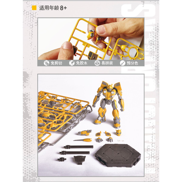 Bumblebee 1/100 Trumpeter SK01 08100
