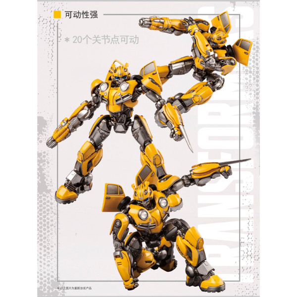 Bumblebee 1/100 Trumpeter SK01 08100