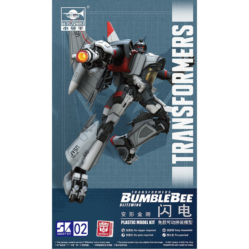 Transformers Blitzwing  (110 mm) Trumpeter SK02 08101