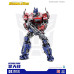 Transformers Optimus Prime (110 mm) Trumpeter SK09 08111