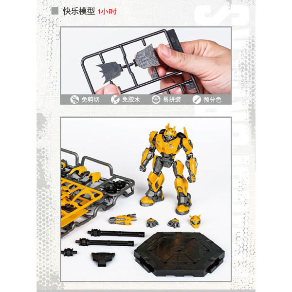 Bumblebee Cybertronian Hornet (92 mm) Trumpeter SK06 08117