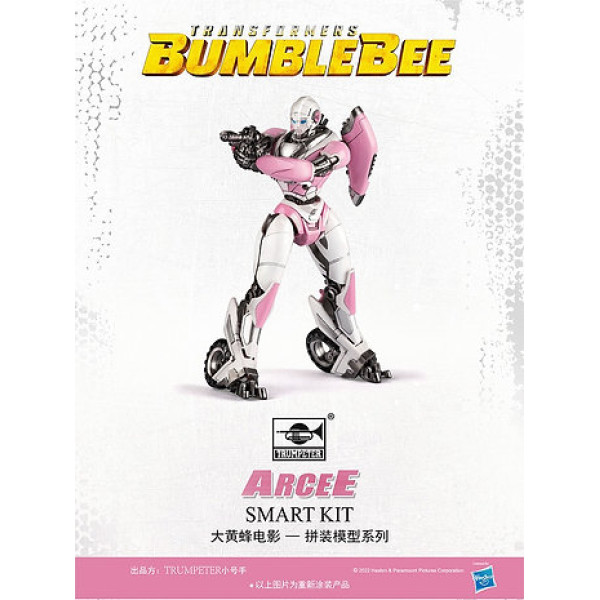 Збірна модель  Автобот Arcee (Збірка без клею) (92 mm) Trumpeter SK04 08128