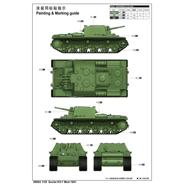 Радянський танк КВ-7 мод. 1941 р 1/35 Trumpeter 09503