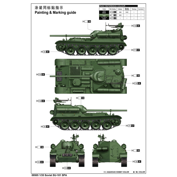 Радянська середня САУ СУ-101 1/35 Trumpeter 09505
