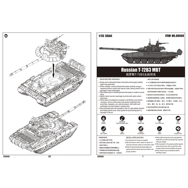 Російський основний бойовий танк Т-72Б3 1/35 Trumpeter 09508