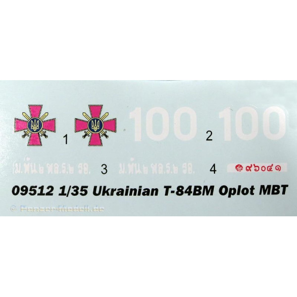 Т-84БМ "Оплот" український основний бойовий танк 1/35 Trumpeter 09512